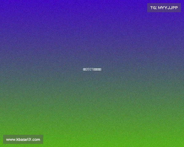 雷诺2021年车手阵容